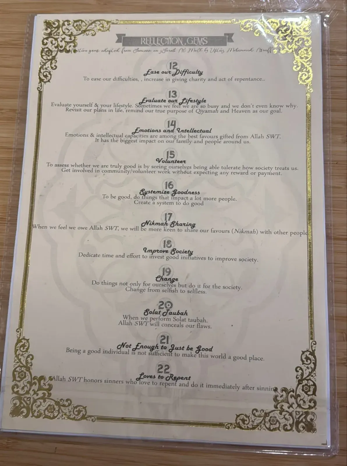Reflection Gems 12 to 22 on a gold-bordered card, adapted from a seminar on Surah Al-Mulk by Ustaz Mohammad Asraff