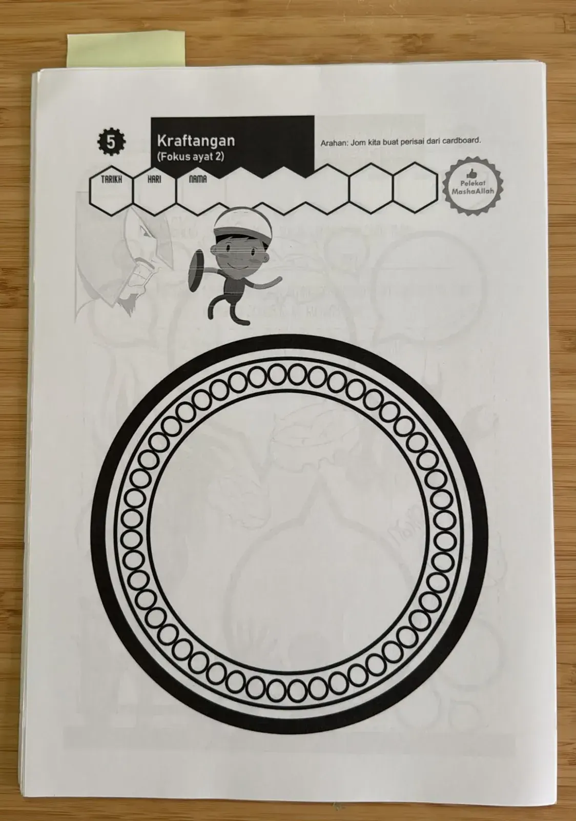 A draft craft page from the An-Naas lesson: a round shield to cut out and decorate