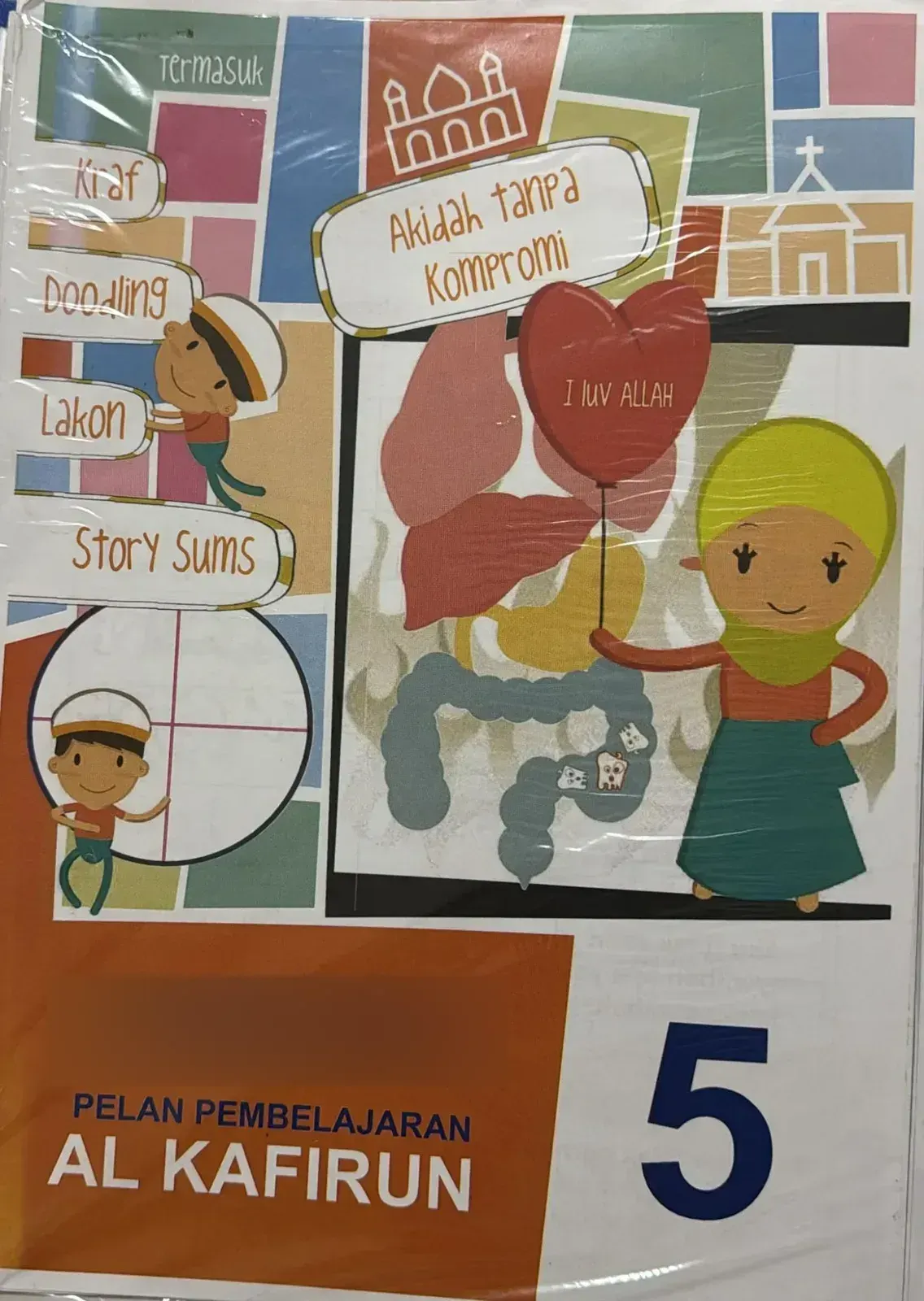 A colour draft cover for lesson plan 5, Surah Al-Kafirun