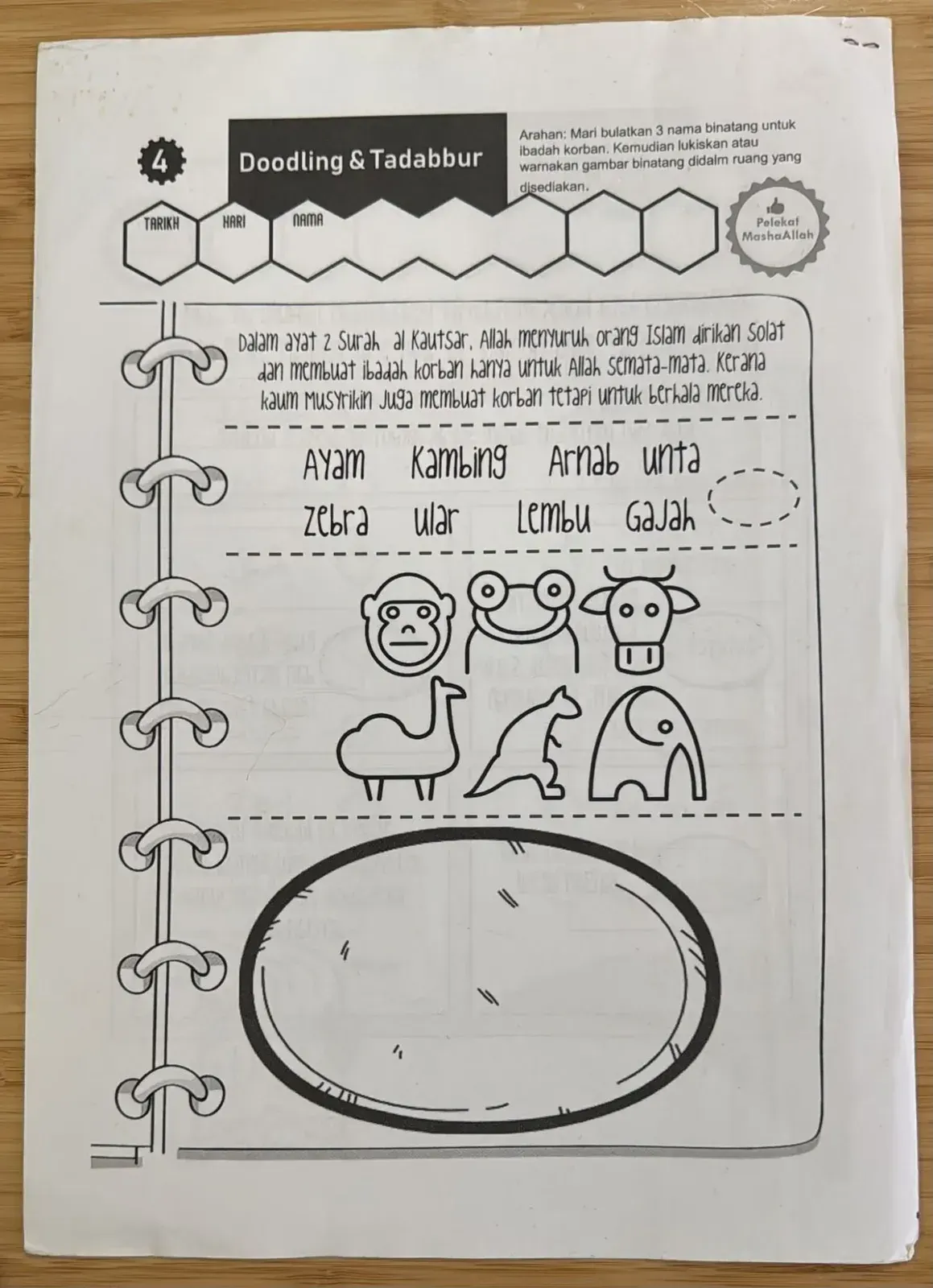 A draft doodling page from the Al-Kautsar lesson with drawings of animals