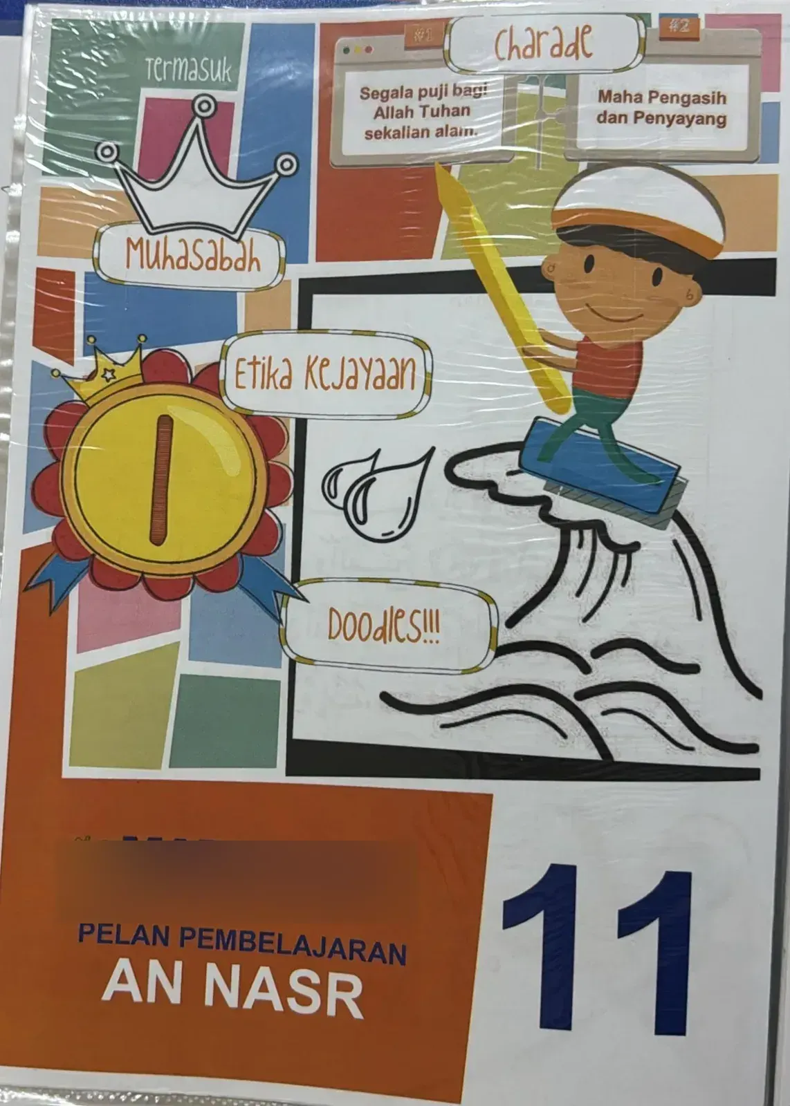 A colour draft cover for lesson plan 11, Surah An-Nasr, with a cartoon boy on a surfboard